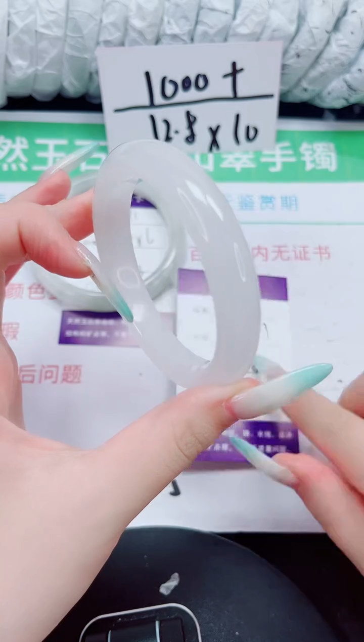 石英质玉手镯未镶嵌193-56/57