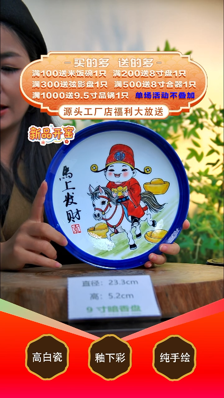 其他白泥景德镇手工手绘陶瓷【食品级】