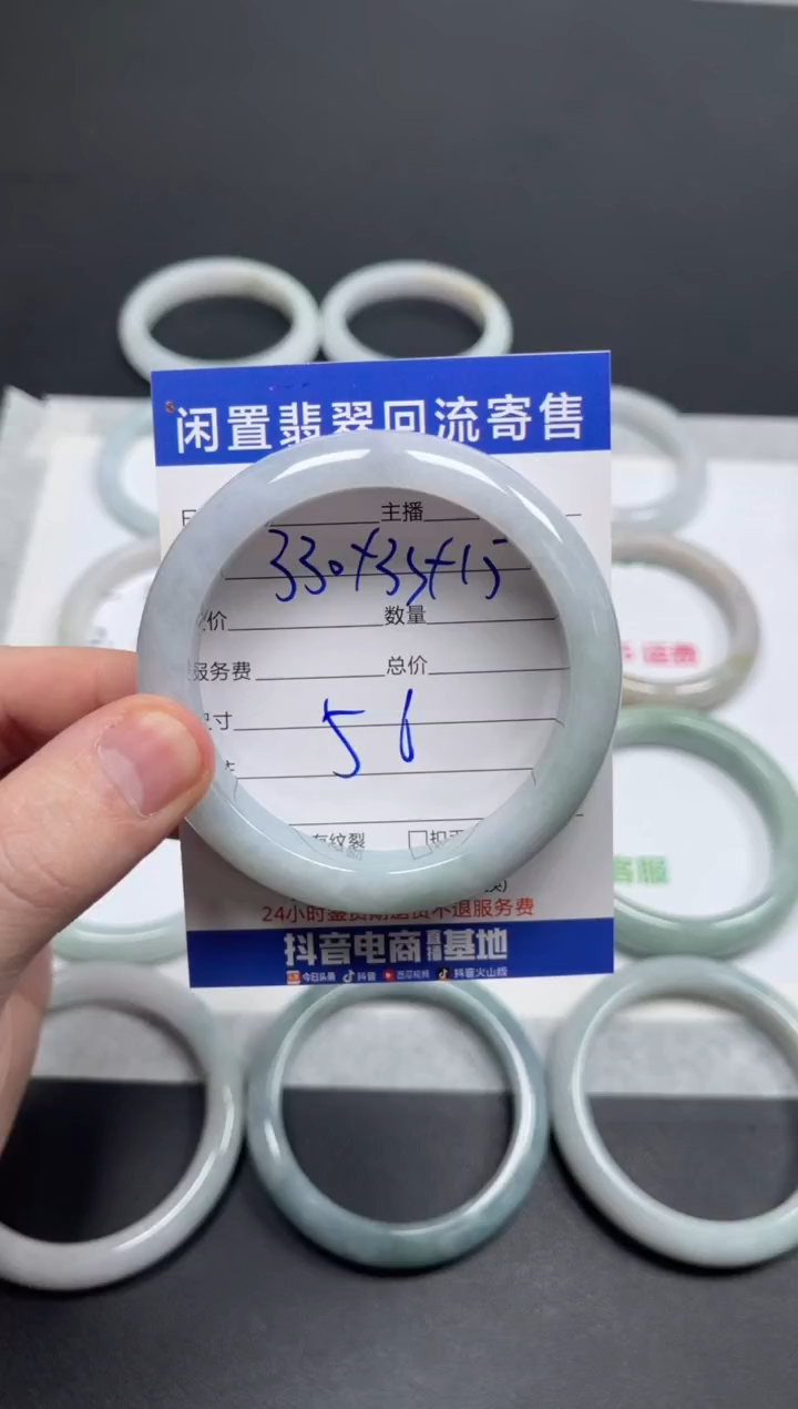 未镶嵌手镯翡翠小*天然翡翠A货手镯