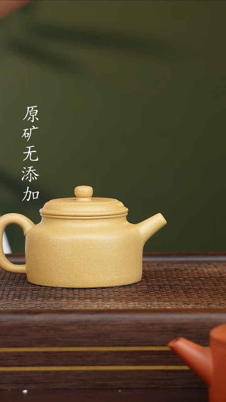 宜兴原矿无添加紫砂壶