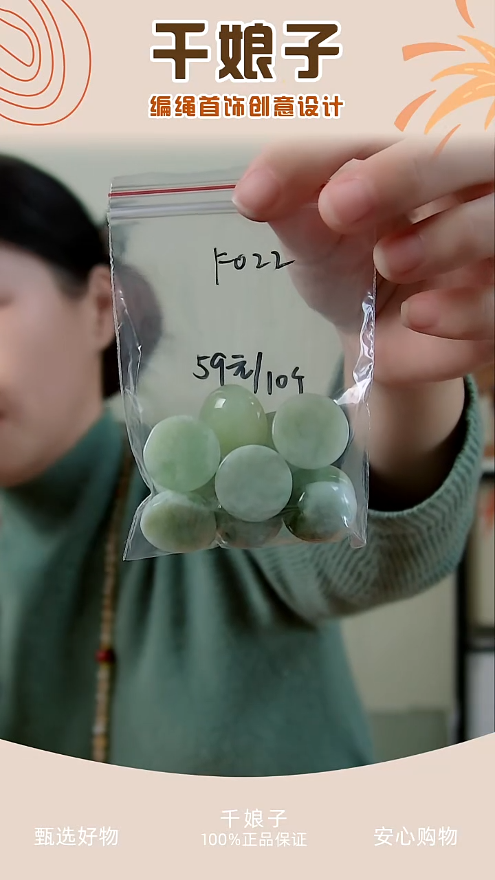 F022 绿色椭圆主石10个 千娘子手工