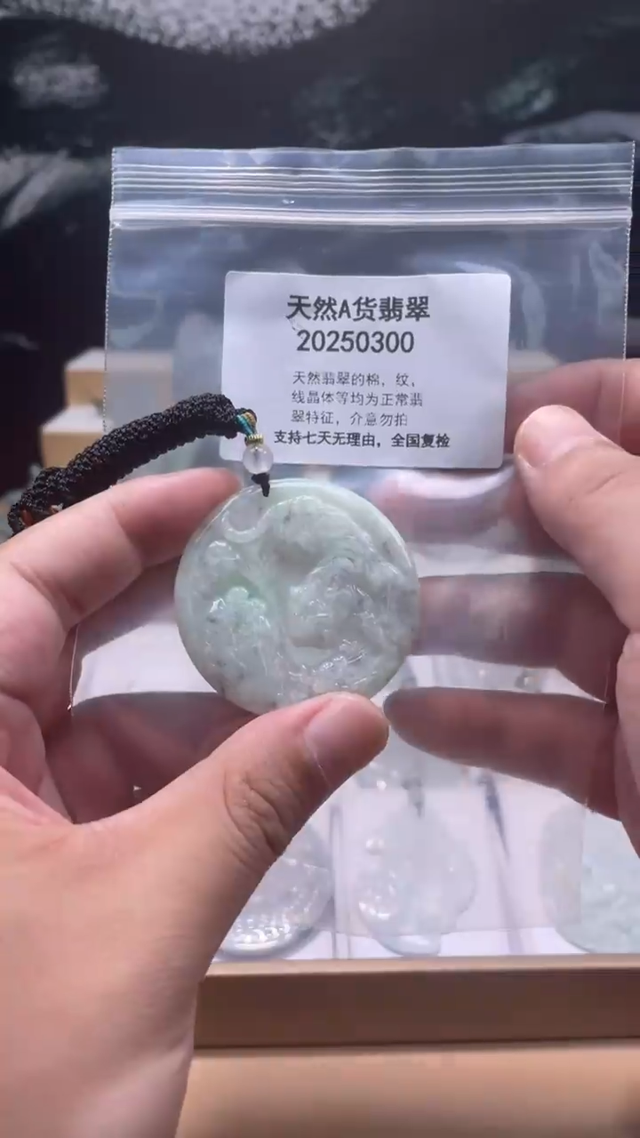 翡翠未镶嵌颈饰天然翡翠A货0816