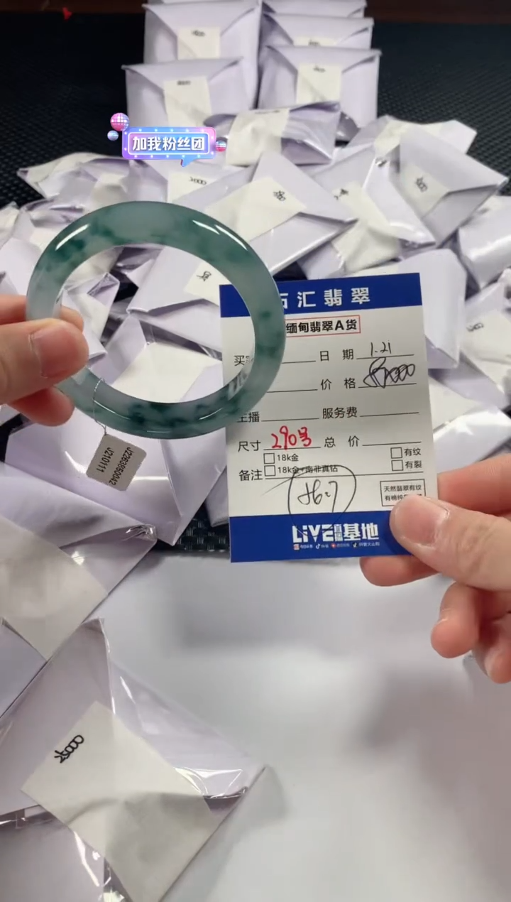 【闪购商品】翡翠颈饰未镶嵌11111111