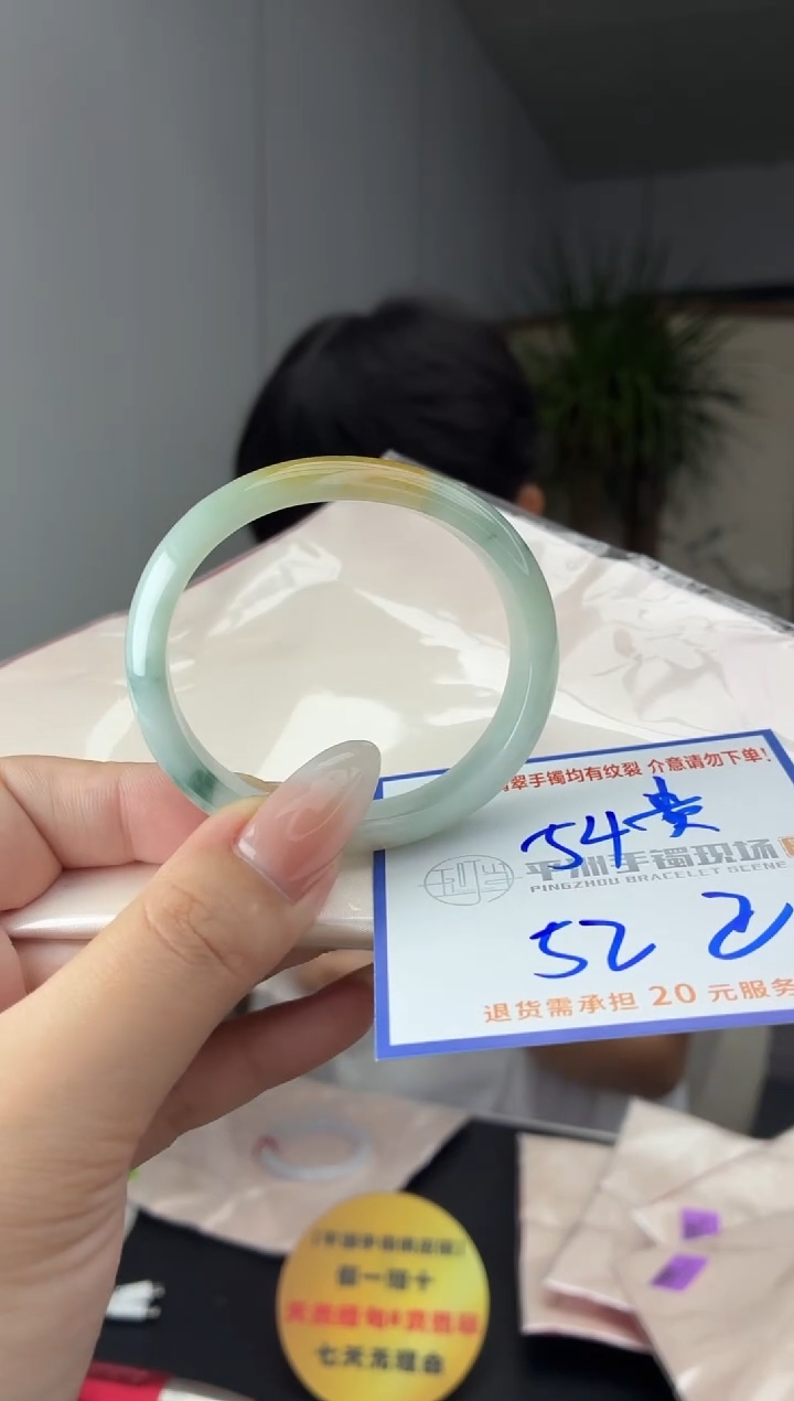 未镶嵌手镯翡翠111111111111