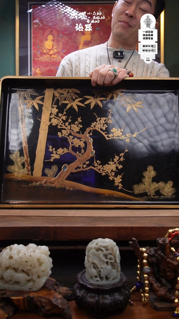 木丹*陶瓷茶周边中古品