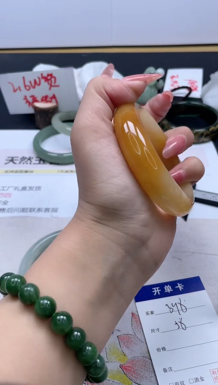 【闪购商品】石英质玉手镯未镶嵌398/58
