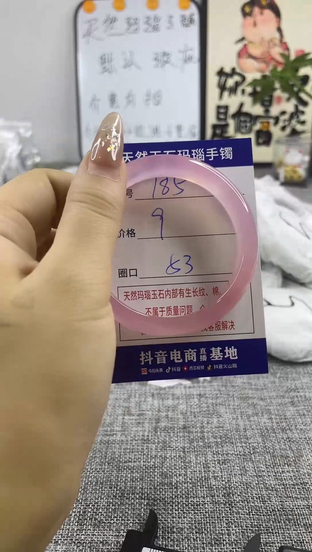 玛瑙/玉髓手镯合金.