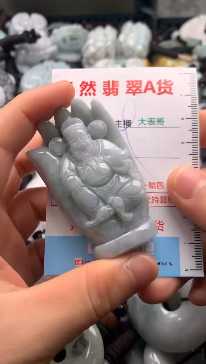 【闪购商品】翡翠吊坠(不含链)未镶嵌1