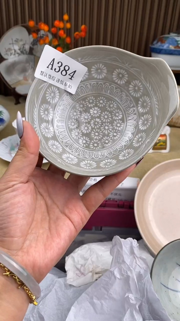 瓷片满**柚A384  瓷片  一物一拍  