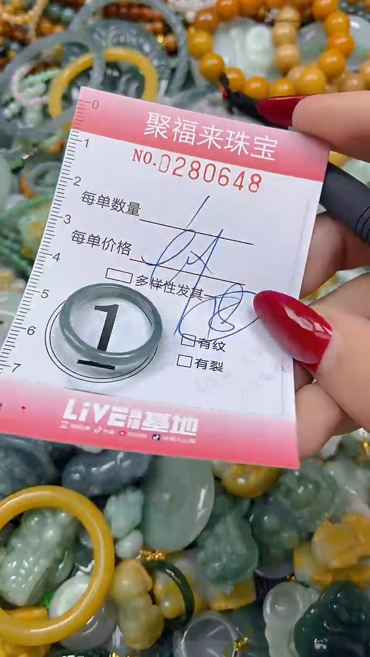 颈饰未镶嵌翡翠闪购0280648
