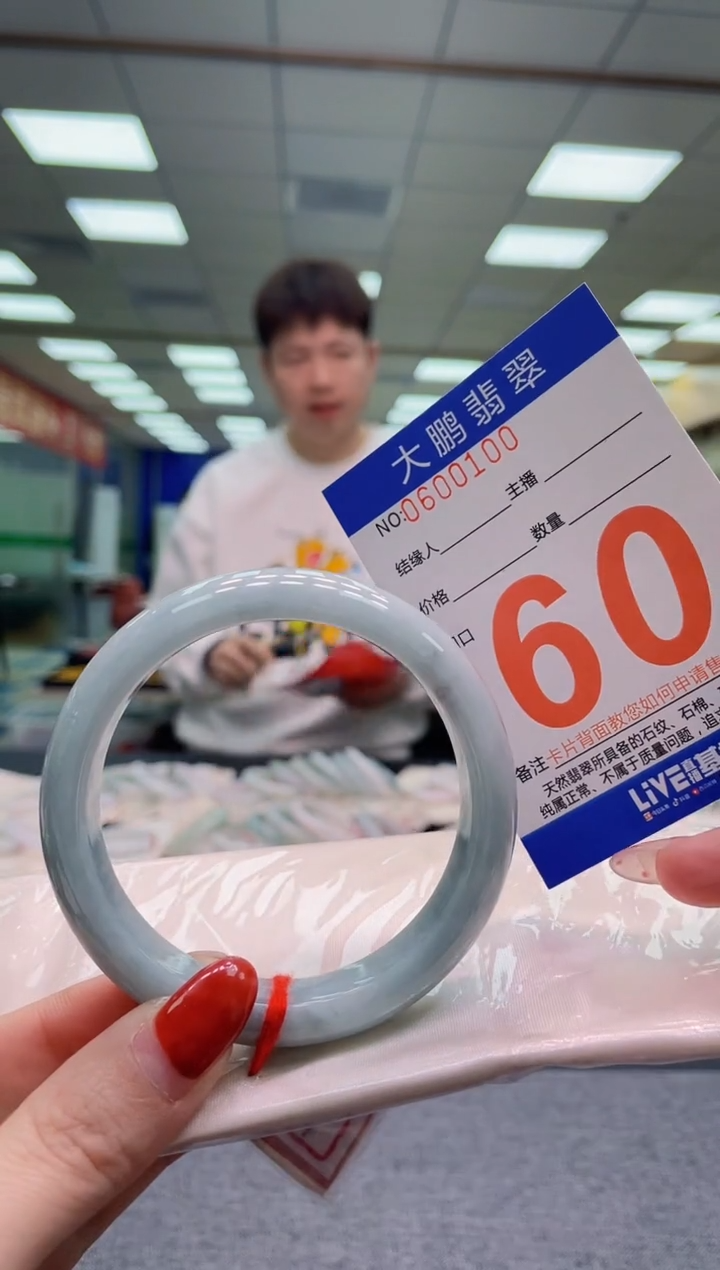 未镶嵌手镯翡翠AAAAAAAA