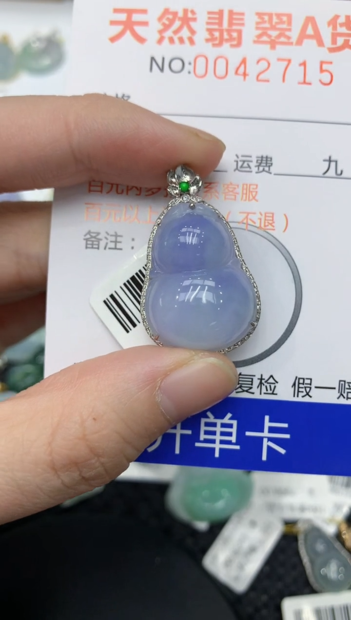 【闪购商品】翡翠颈饰18K金镶嵌11111111