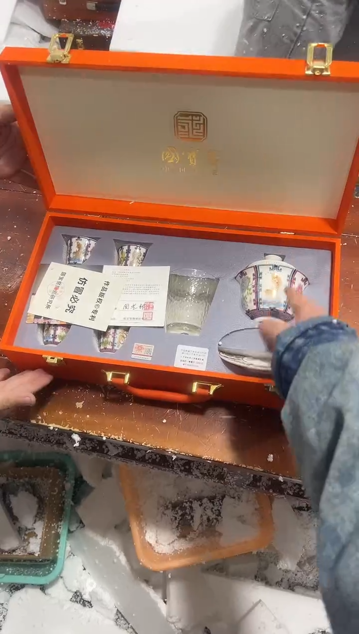 【闪购商品】其他其他其他其他其他