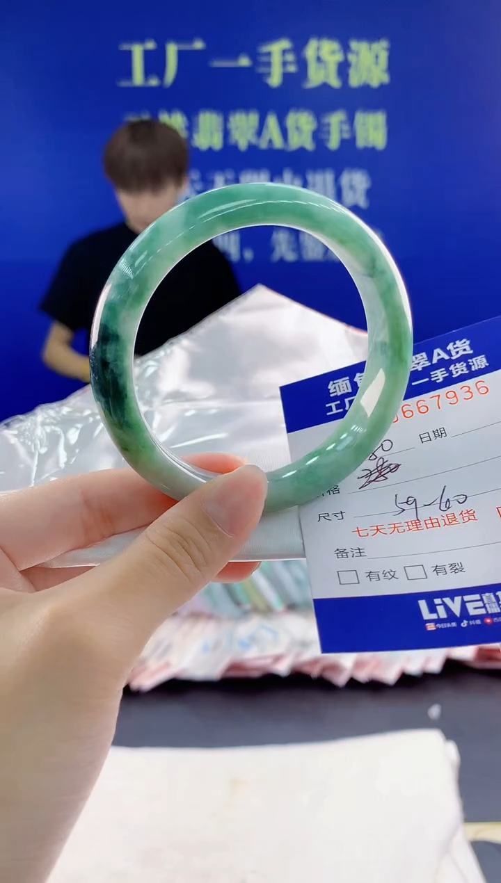 翡翠手镯未镶嵌36