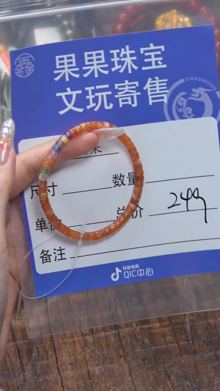 【闪购商品】水晶手链未镶嵌水晶