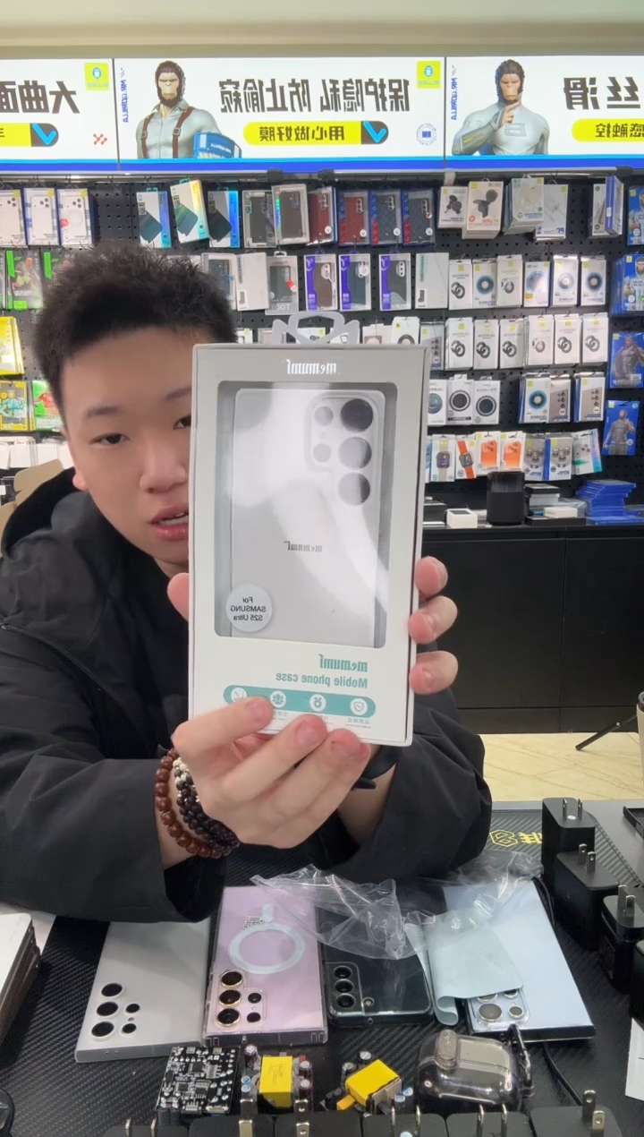 24U 麦麦米 99高透