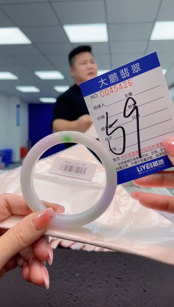 【闪购商品】翡翠手镯未镶嵌AAAAAAAAAA