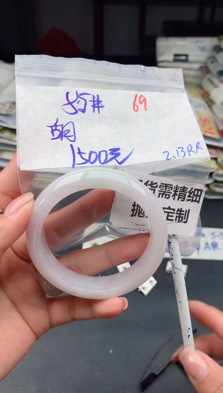 【闪购商品】定制翡翠未镶嵌69毛货需精细抛光多样性1件1500元