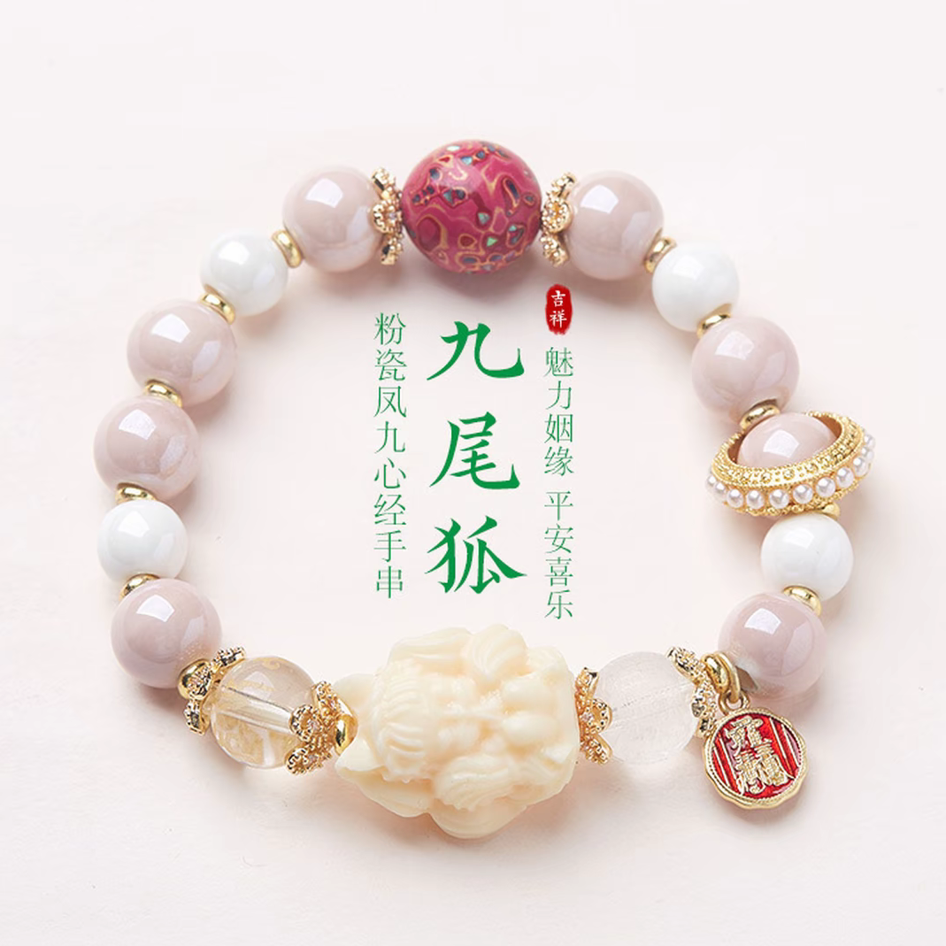 琉璃手链 精美手串（有礼盒）18001