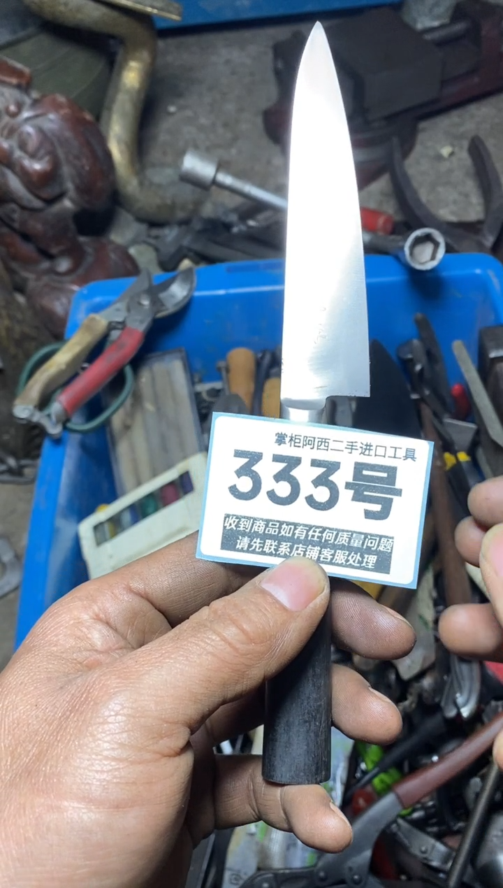 正****人五金工具手动工具