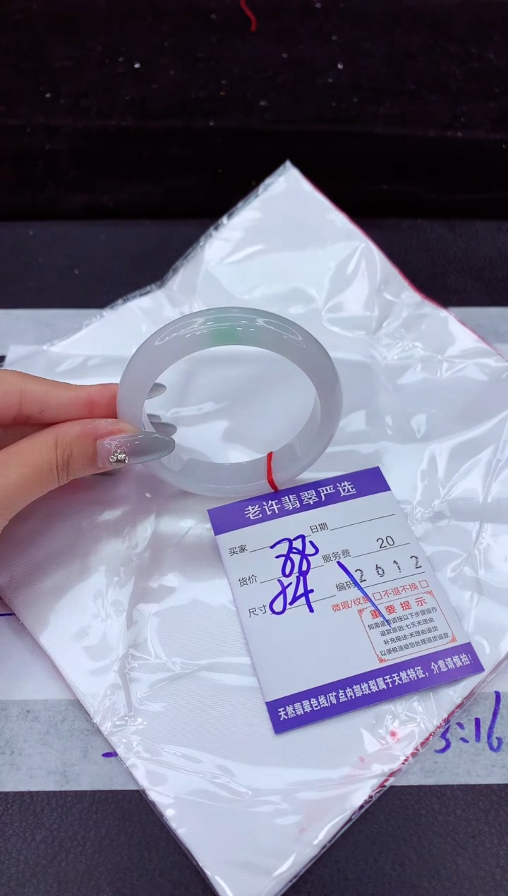 翡翠手镯未镶嵌111111111111