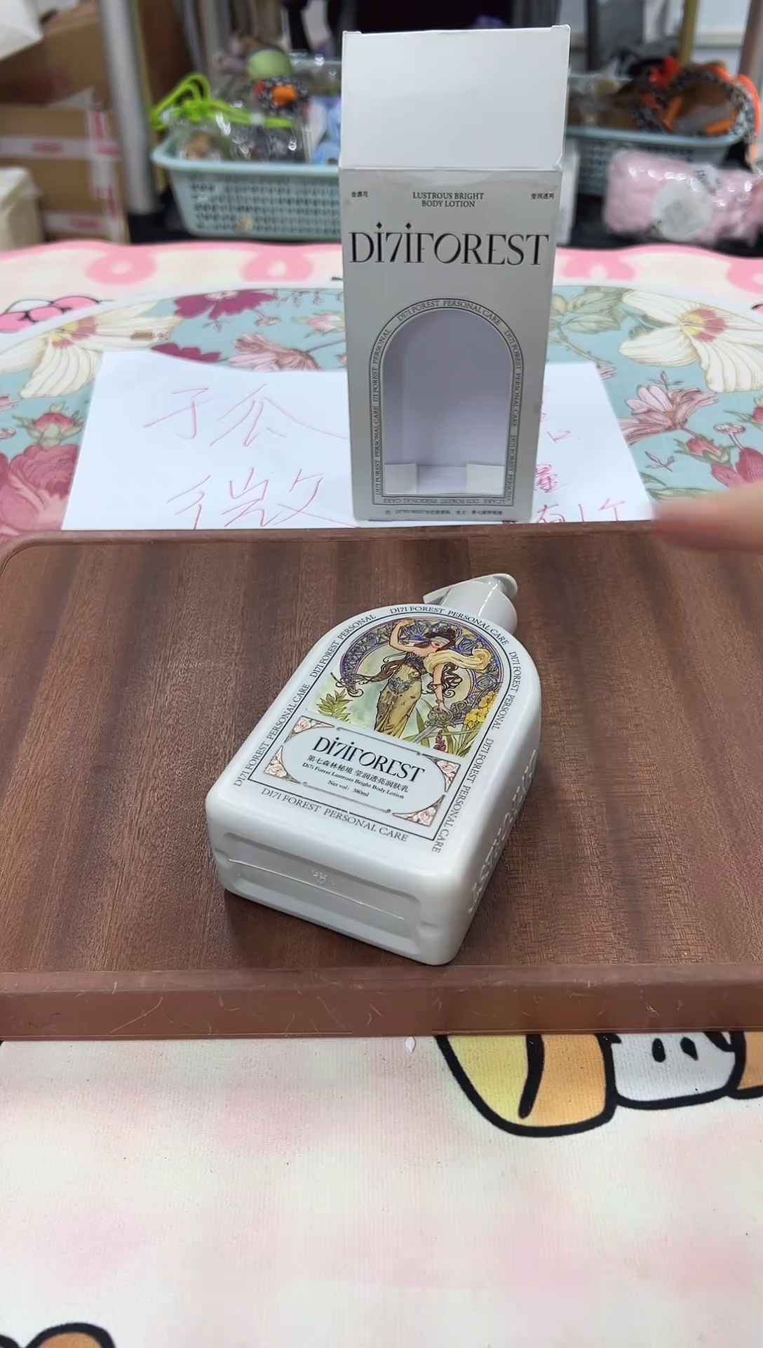 瓷片微瑕孤品happyday566