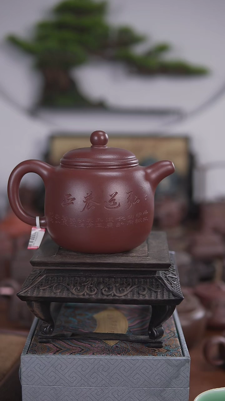 【闪购商品】紫砂茶壶匏樽紫砂壶