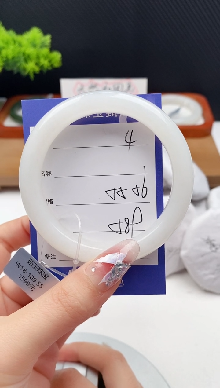 【闪购商品】和田玉手镯未镶嵌微色差4