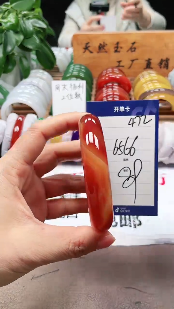 【闪购商品】玛瑙/玉髓手镯未镶嵌a472 6566多样性发货