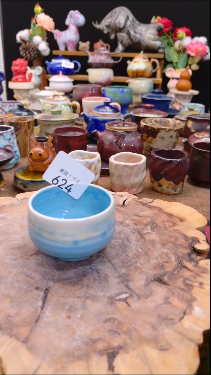 高温颜色釉 窑变系列 624