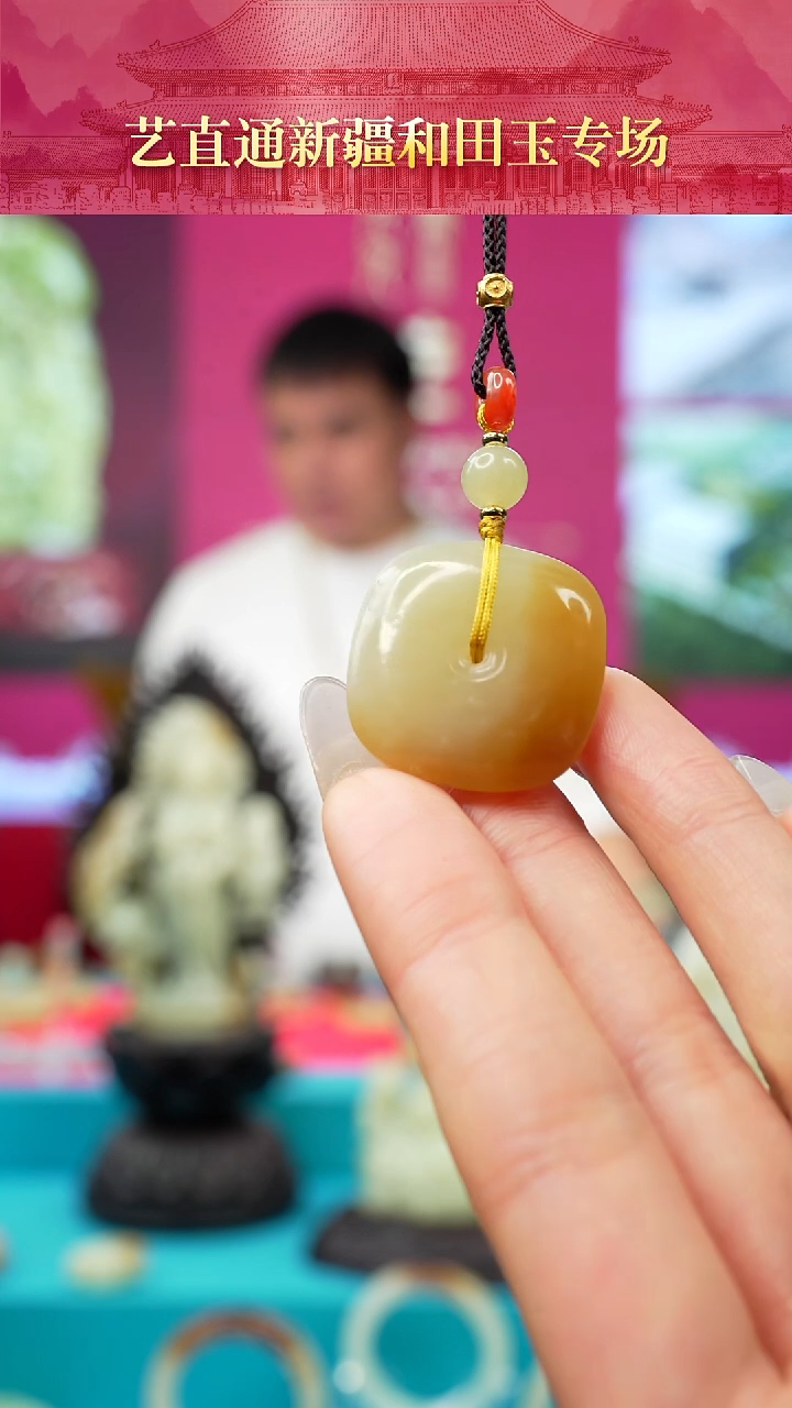 未镶嵌和田玉挂件闪购糖甘黄天圆地方平安扣约26mm