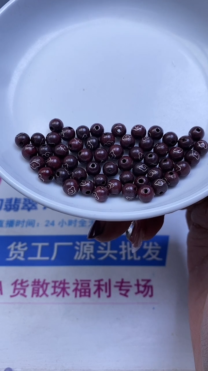 檀香紫檀（小叶紫檀）散珠L185 小叶紫檀 银镶祥云6mm10个9.9元