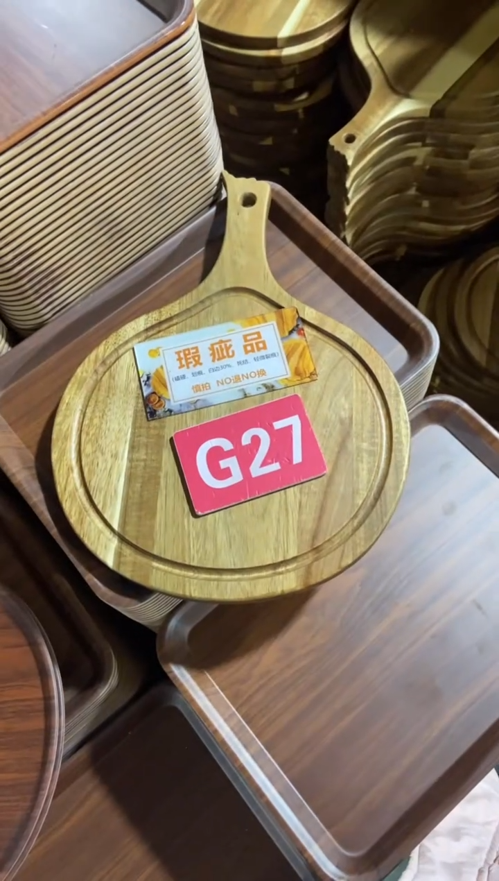 木闪购2025/11/23 G27瑕疵品无售后