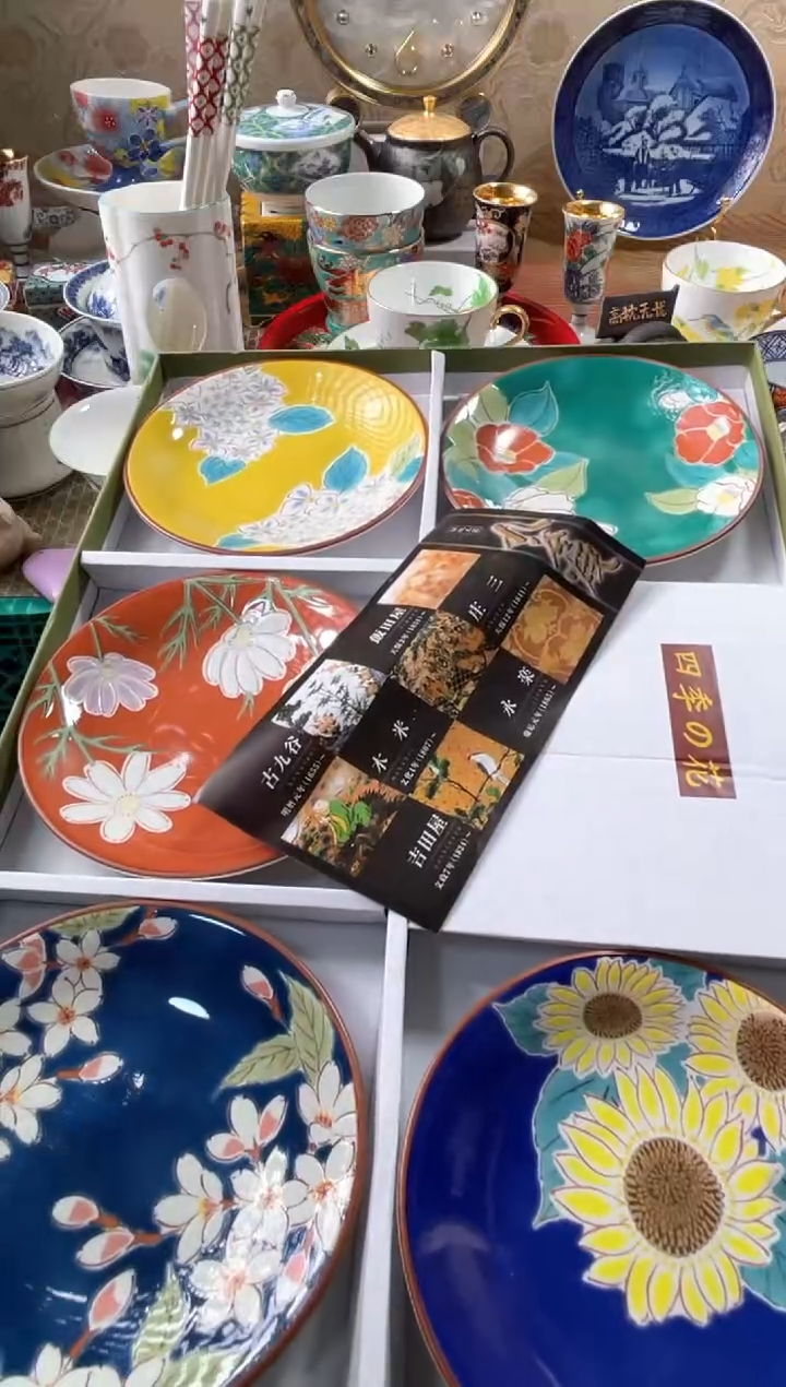 【闪购商品】盘瓷片满20米包邮一单一付