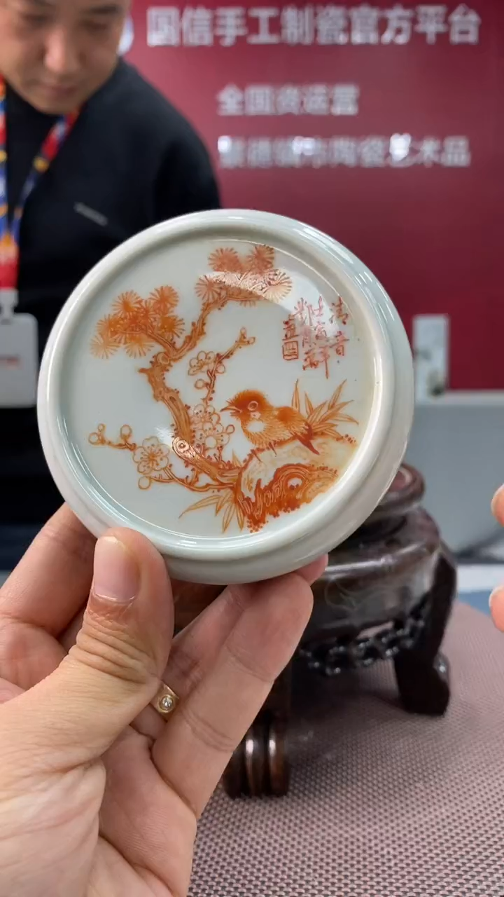 陶瓷a372景德镇瓷器一件