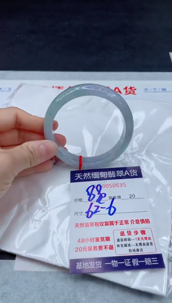翡翠手镯未镶嵌11111111