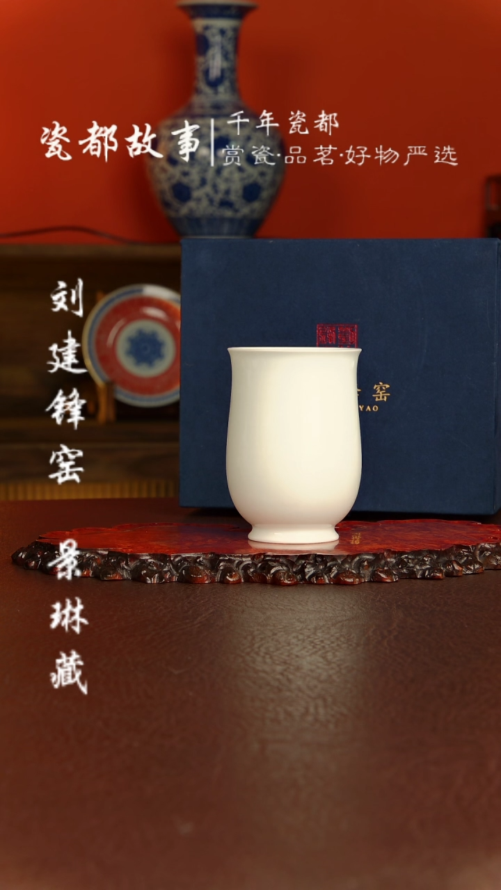 【闪购商品】刘建锋窑 素胎玉兰