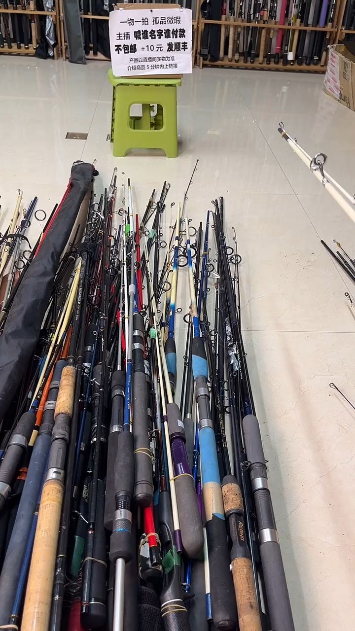 小**饰中古鱼竿，实物以直播间为准
