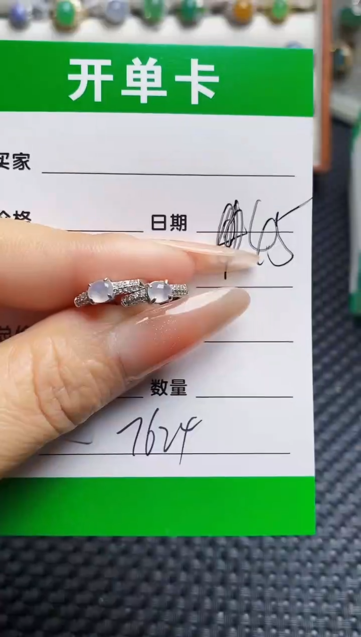 银S925镶嵌戒指翡翠7624