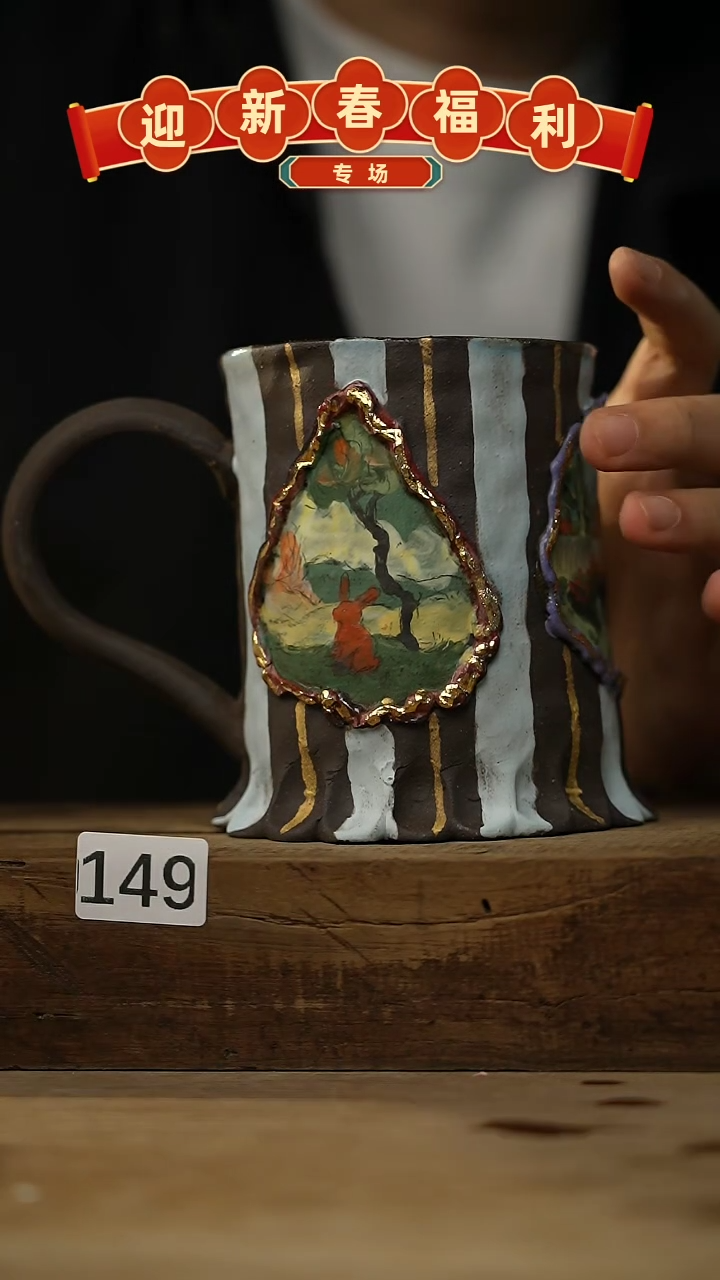 【闪购商品】瓷片新品！！设计师款楠七款！！