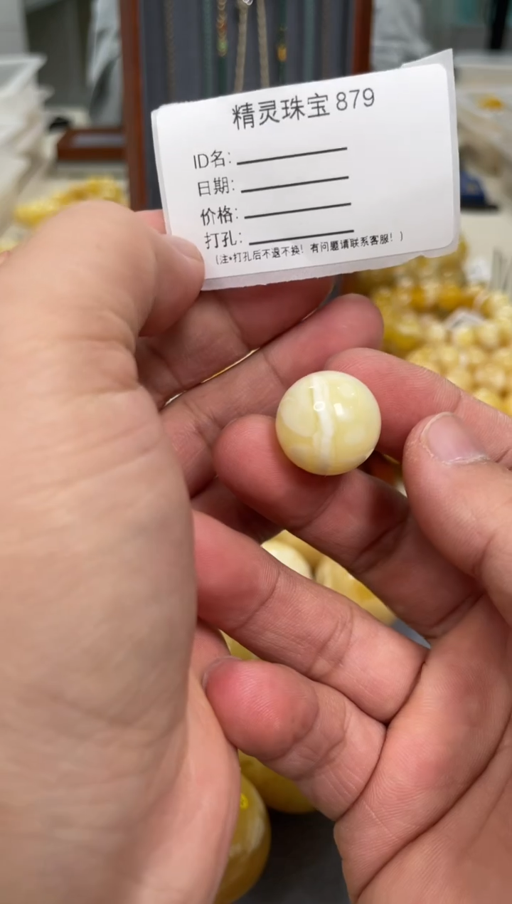 【闪购商品】琥珀颈饰未镶嵌原矿俄料蜜蜡圆珠