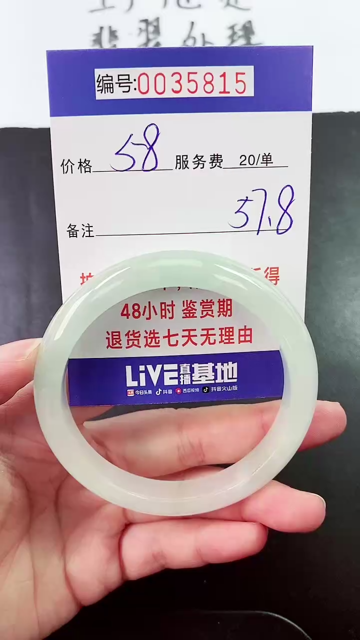 【闪购商品】拍下以实物为准000035815