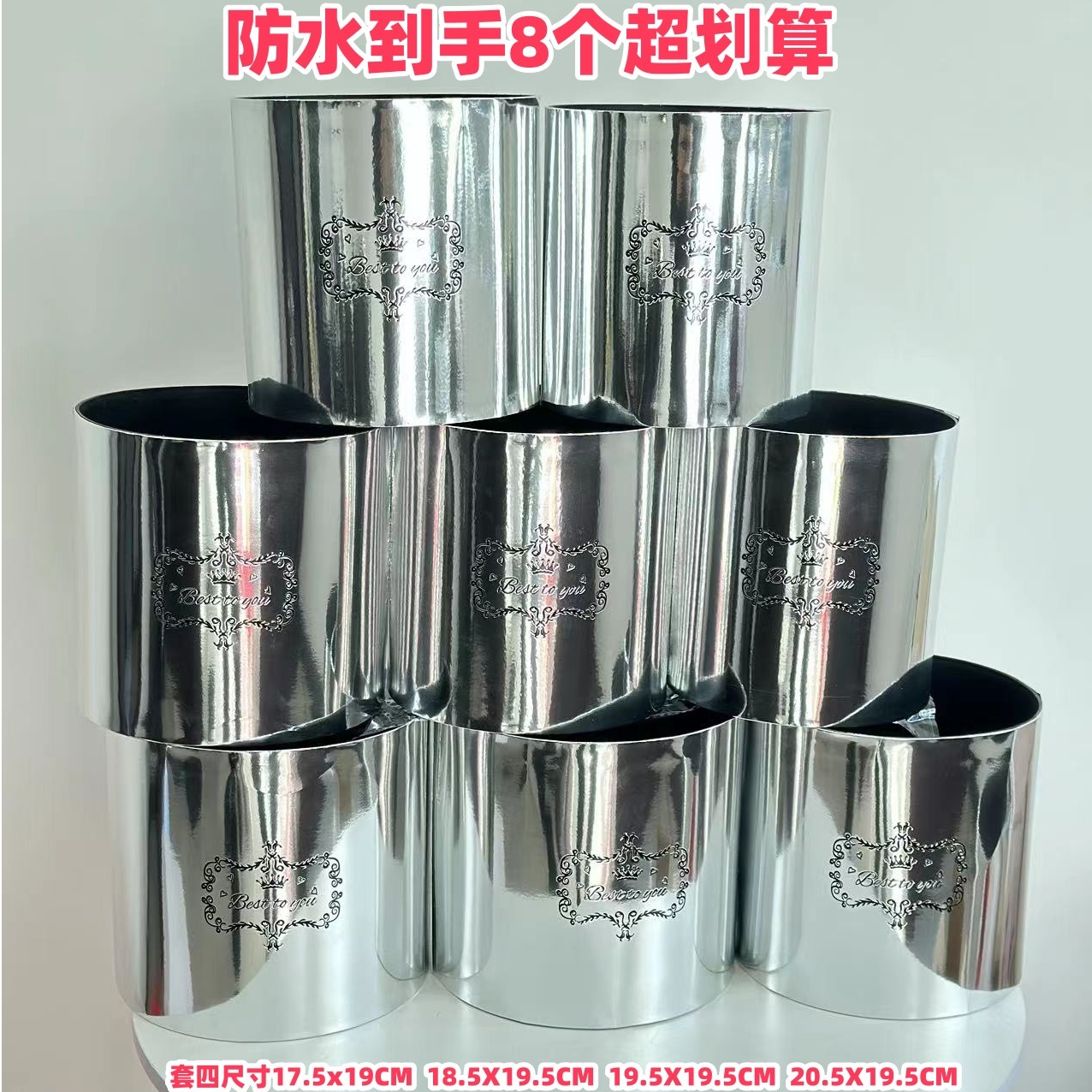 【墩墩工厂补贴1号】防水新款抱抱桶套二圆形花店花束塑料桶