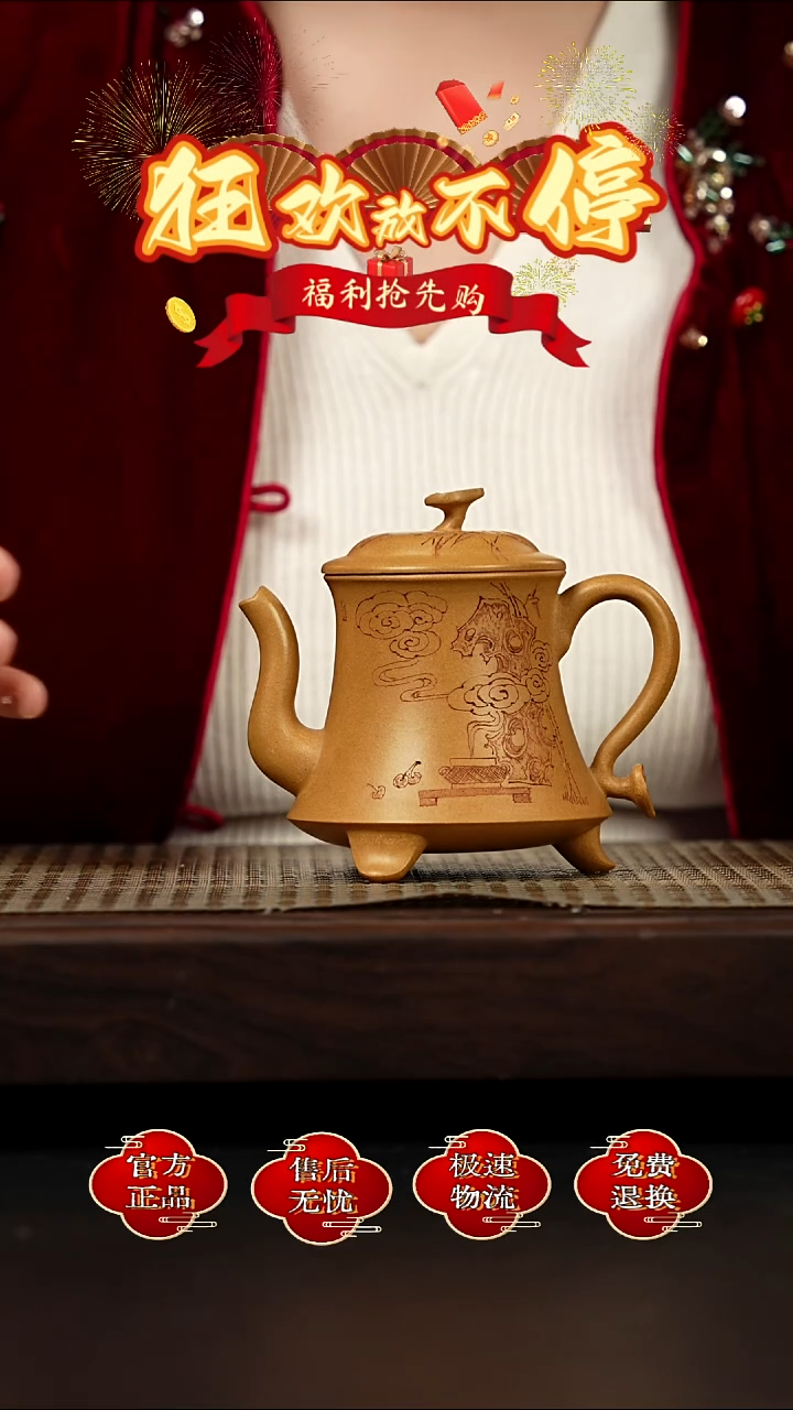 茶壶紫砂宜兴金鳞紫砂   12