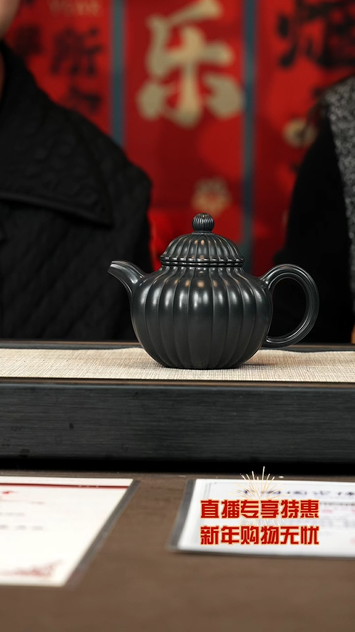【闪购商品】紫砂茶壶【P023】掇球310c+大礼包