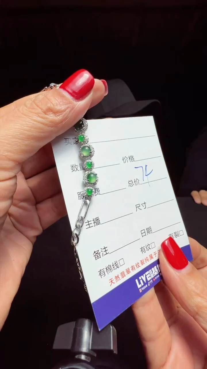 【闪购商品】翡翠手链未镶嵌0011621996