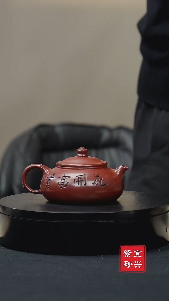 【闪购商品】紫砂茶壶95寒江手工紫砂壶