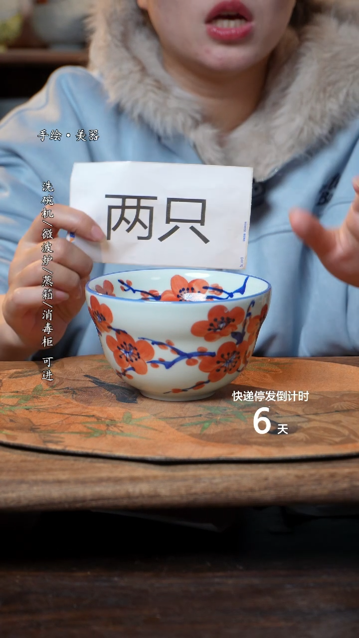 【闪购商品】碗2个景德镇高温瓷釉下瓷食品级