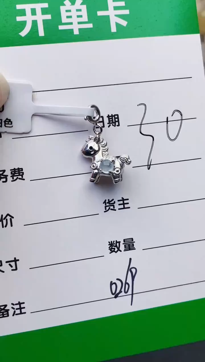 颈饰银S925镶嵌翡翠0269