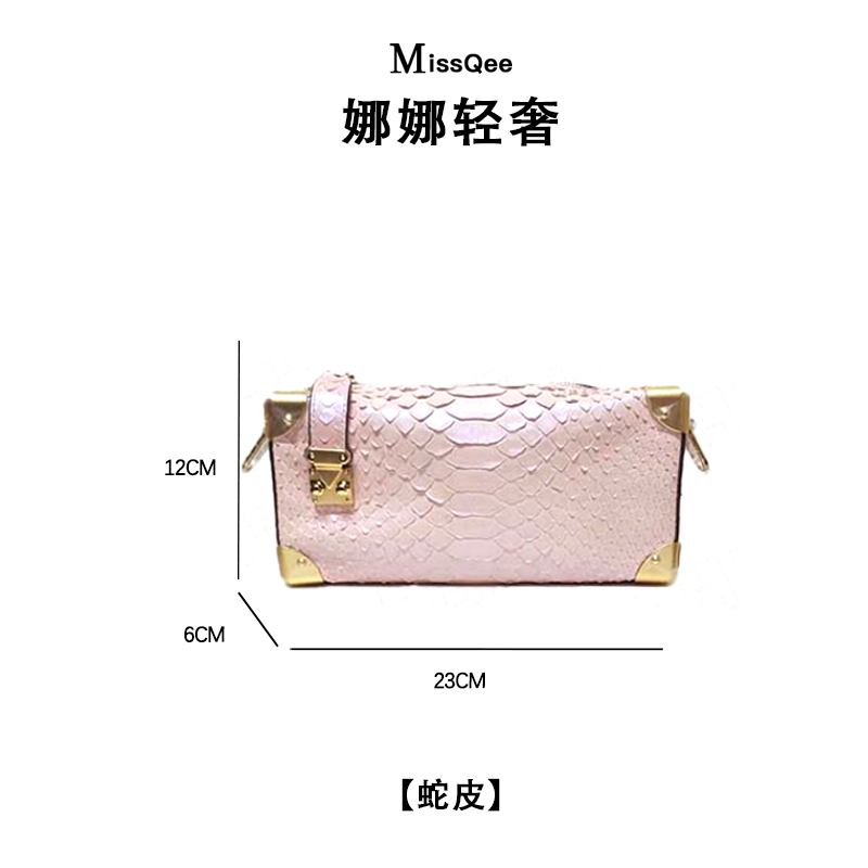 「娜娜轻奢」MissQee 私人专属蛇皮女包 3672S-1 荧光粉